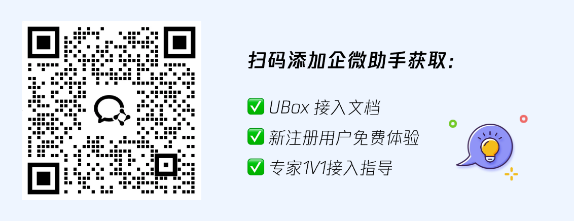 立即体验